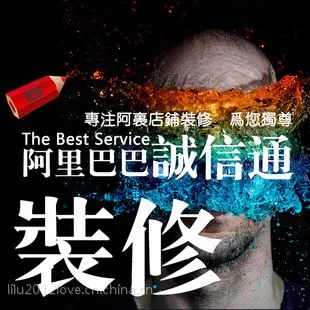 合肥淘宝天猫旺铺装修与设计