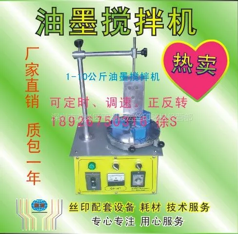 ��Ӧ��ī�����������������ͻ�������������1-5KG��ī��ɢ��