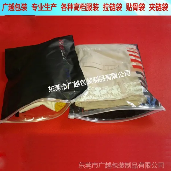 拉链袋订做 服装包装袋 pe拉链袋 锁骨自封袋 可来样定制