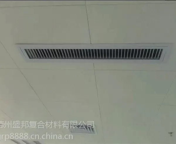 盛邦搏纳GRP/SMC装饰板GRPGFK抗菌版