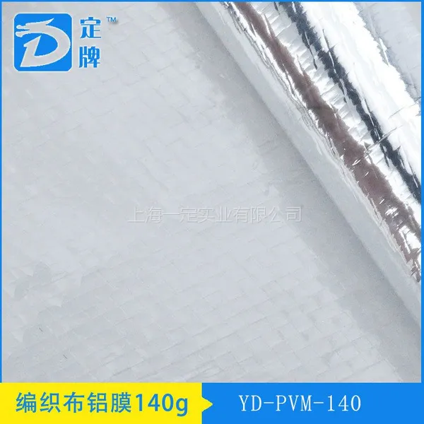 ���������ȼ��װ��֯����Ĥ PE��Ĥ��֯�� YD-PVM-140