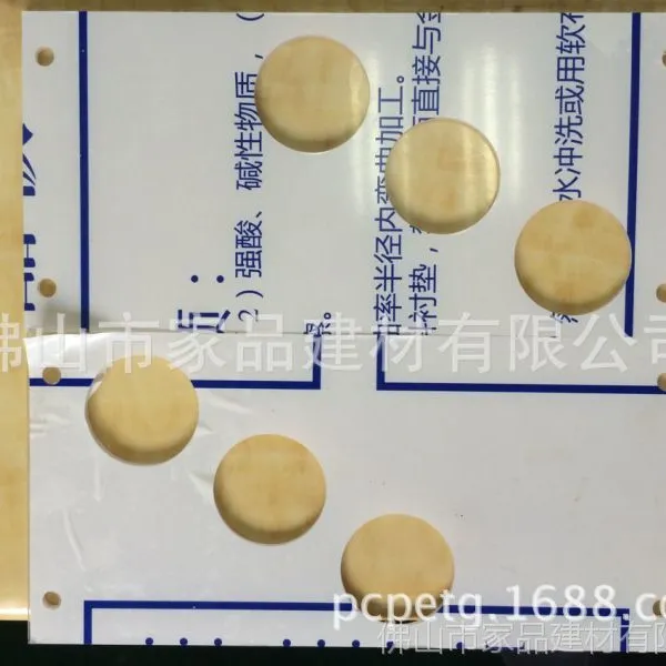 petg板雕刻