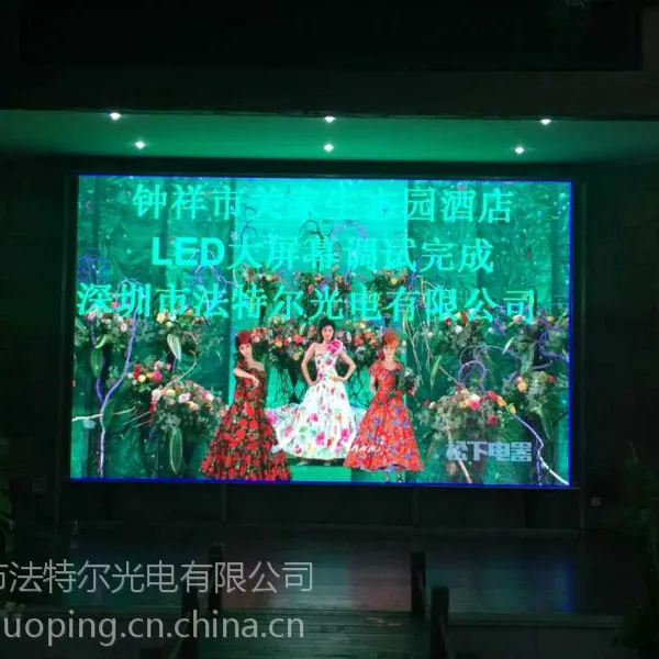 合肥大型楼宇亮化工程优化LED高清显示屏专供深圳法特尔光电科技