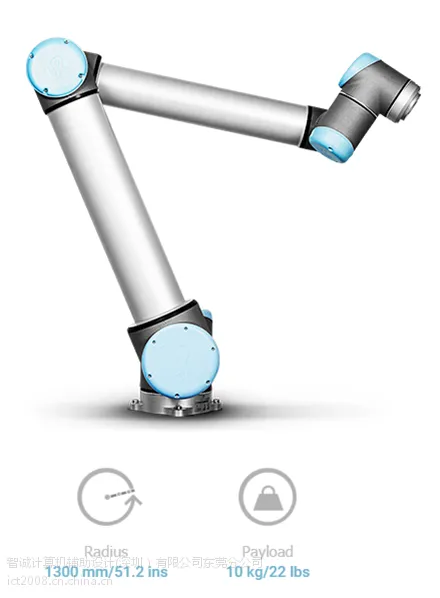 Universal Robots UR10系列机器人--单臂协同机器人 东莞地区