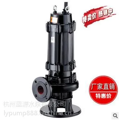 杭州排污泵 50WQ15-15-1.5 自动搅匀无堵塞潜水排污泵 搅拌淤泥清理排污水泵