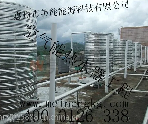 广州专业安装空气能热水器工程 广州商用空气能热泵热水器工程