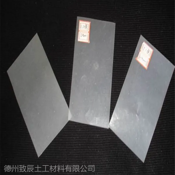 防渗hdpe阻根复合土工膜人工湖防水使用
