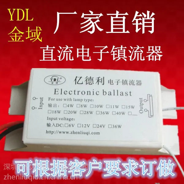 YDL������ɱ���Ƶ���������̫���ܵ���������ֱ������������12V24V