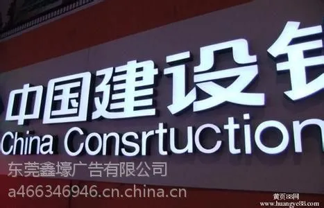 ledl树脂发光字