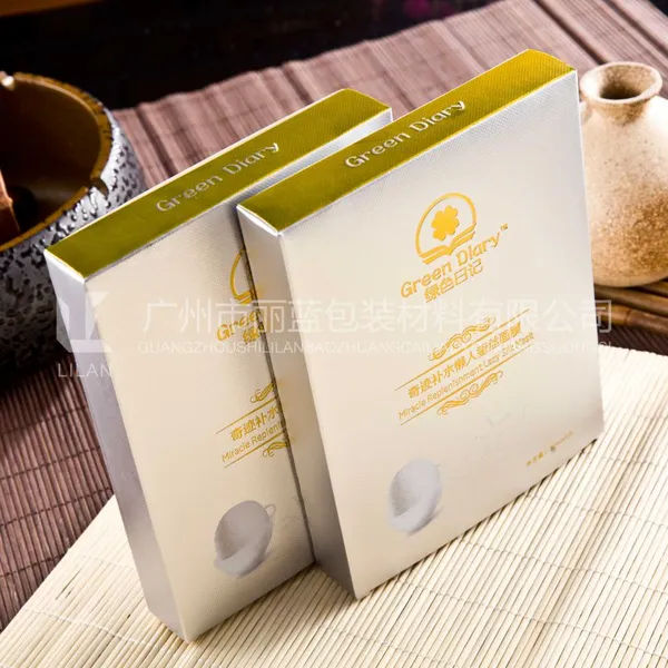 化妆品包装盒定做,广州包装盒厂家,面膜包装纸盒