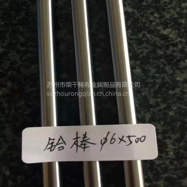 高纯度铪 铪丝 靶材 铪棒 铪粒 铪粉 规格齐全