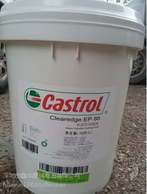 ��Ӧ��ʵ��Castrol Clearedge EP 88ˮ��������Һ