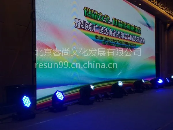 北京LED租赁