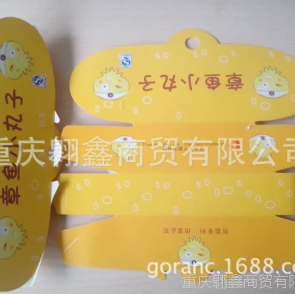 供应章鱼丸船盒 四粒装船盒 章鱼丸纸盒包装 章鱼丸包装纸盒
