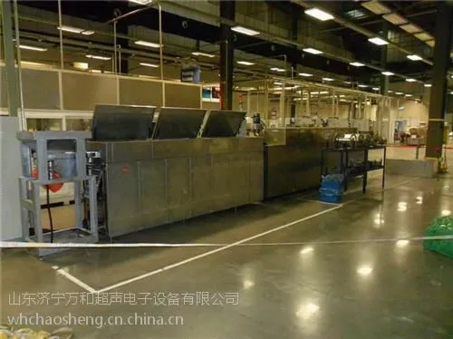 万和高质量清洗设备(在线咨询)、合肥超声波清洗机、全自动超声波清洗机
