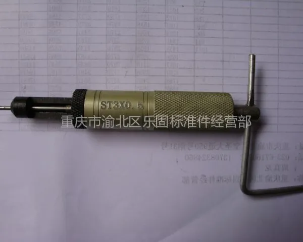 供应优质供应钢丝螺套专用安装扳手M2--M30规格齐全