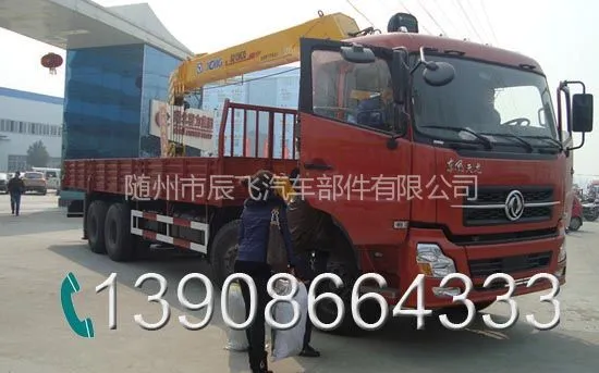 ��Ӧ��������ǰ�ĺ��16���泵��|���䳤8.5��16���泵�����Ҽ۸�ͼƬ