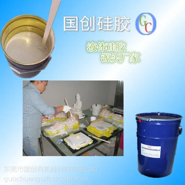 优质大型的浮雕塑像模具硅胶,各种型号厂家直销