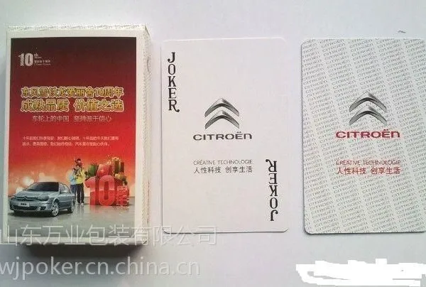 桂林专业定制学习卡，游戏学习卡，广告扑克牌印刷定做