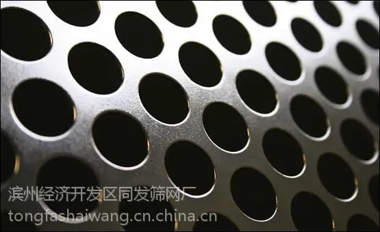 厂家直销同发牌耐磨耐腐蚀6mm锰钢冲孔矿山筛网山东筛网滨州筛网