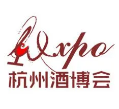 2015中国（杭州）国际葡萄酒暨名酒展览会