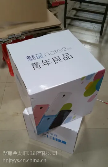 堆头,瓦楞纸箱,彩箱,彩盒