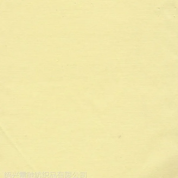 ��Ӧȫ�޵���ɴ��20X16 70D 116X48