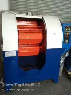 昆山启新高速离心研磨机CDS-O 60L
