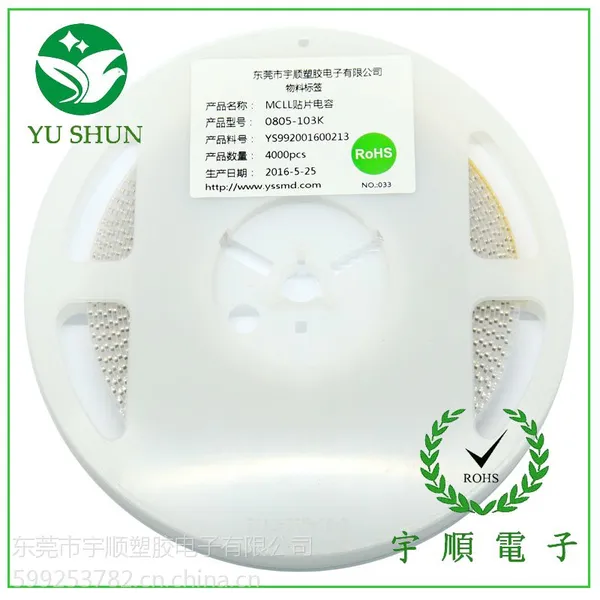 NPO贴片电容,GOG材质贴片电容,贴片电容厂家