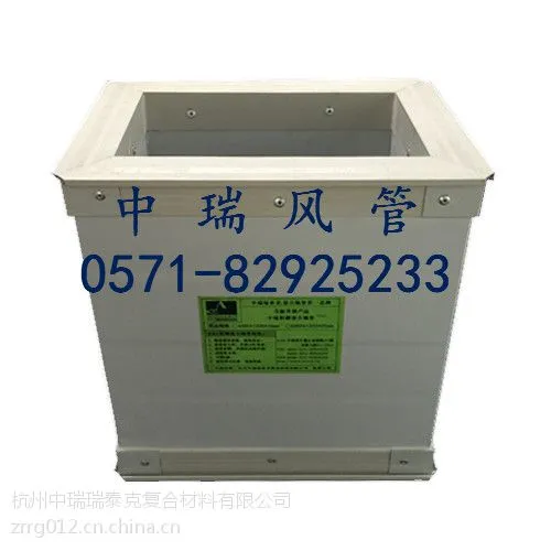 双面彩钢板复合风管
