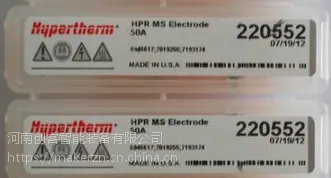 郑州供应海宝HPR130XD原装电极220552