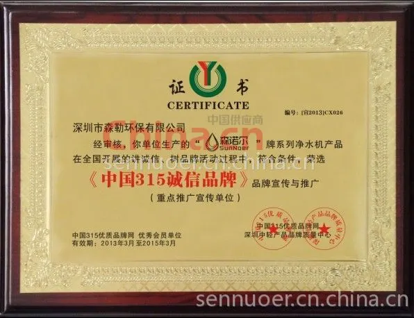 中国著名品牌
