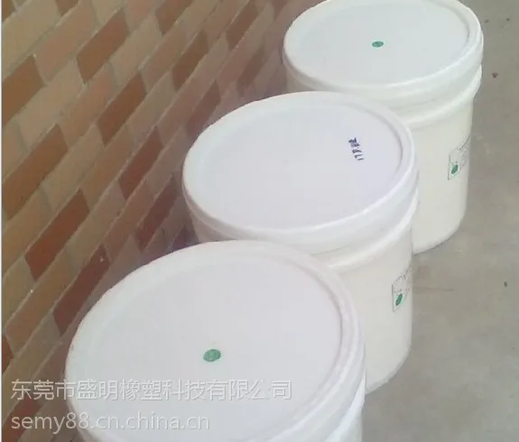 供应硅胶透明内部脱模剂