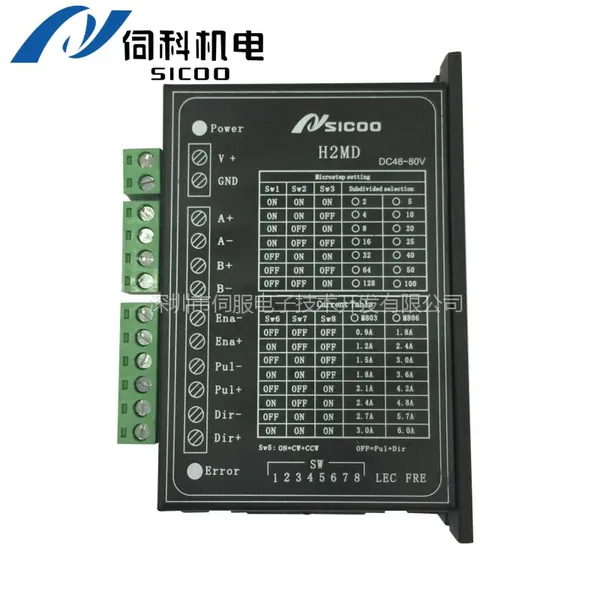 厂家直供 价优 伺科机电 57/86电机驱动器驱动 耐用十年