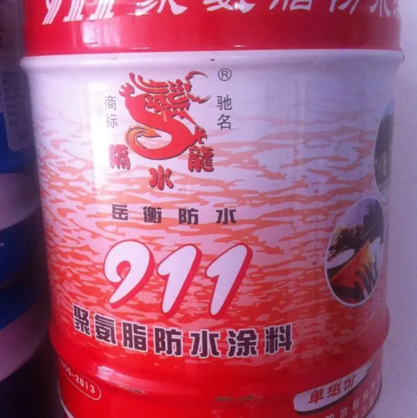 隔水龙911聚氨酯防水涂料批发价格 张家界娄底怀化常德哪里有卖