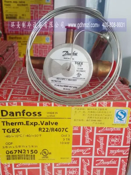 ��������ԭװ��Ʒdanfoss����˹�������ͷ�3���TGEX3/TGES3