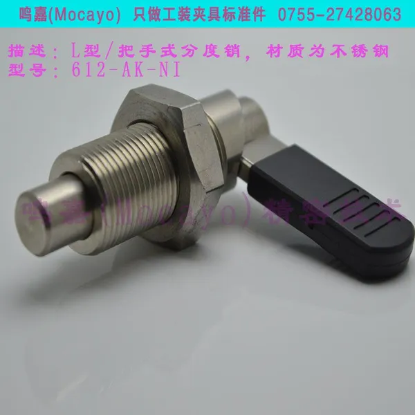 GN612-AK-NI|带定止位的把手式分度销|L型快锁插销|经济弹簧柱塞