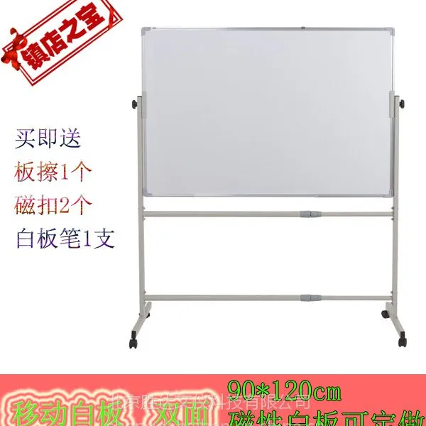 供应北京黑板送货上门安装 白板黑板绿板支架板