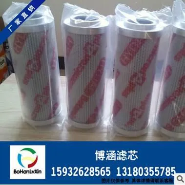 HYDAC/贺德克 高压 进油 0280D 030 BN3/4 HC 过滤器液压滤芯