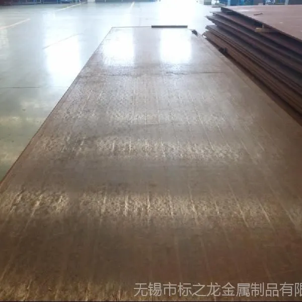 中厚板锰板 首钢猛板 Q345B锰板 Q345C锰板 Q345D低合金钢板