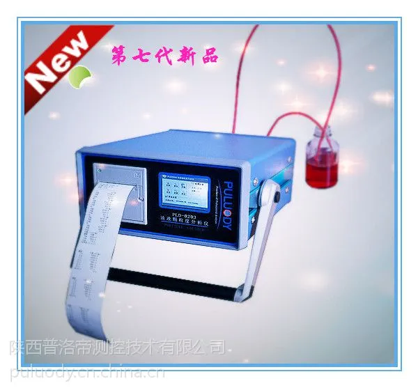 普洛帝润滑油颗粒计数器