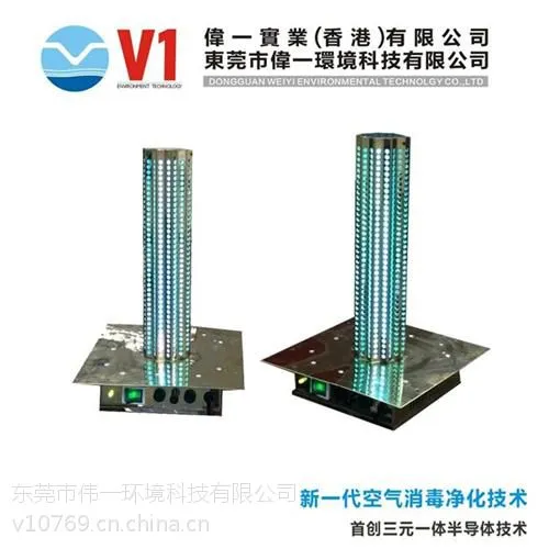 中央空调净化器选购_西藏中央空调净化器_伟一环境