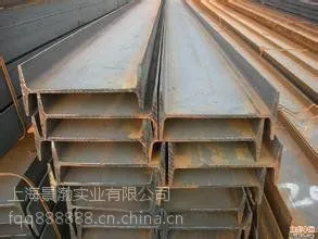 进口IPN欧标工字钢价格上海国汇供应