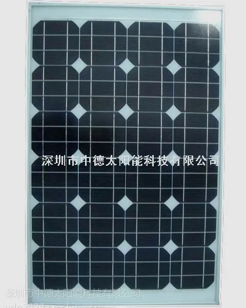 供应太阳能板,太阳能发电系统,太阳能滴胶板厂家