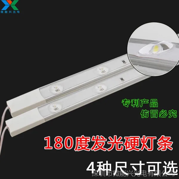 大角度防水LED硬灯条180度发光拉布灯箱硬灯条 各类灯箱专用1.4米