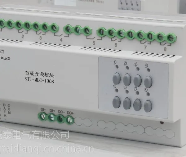 4路智能照明控制模块