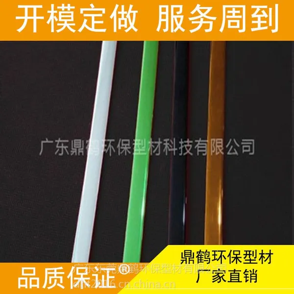 定制 ABS免喷漆装饰 电镀收边条ABS挤出装饰条 封边条,挤出型材