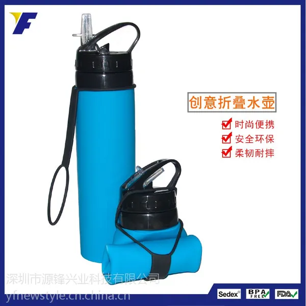韩版时尚女生健身喝水杯子儿童户外运动水杯卡通创意可折叠水壶
