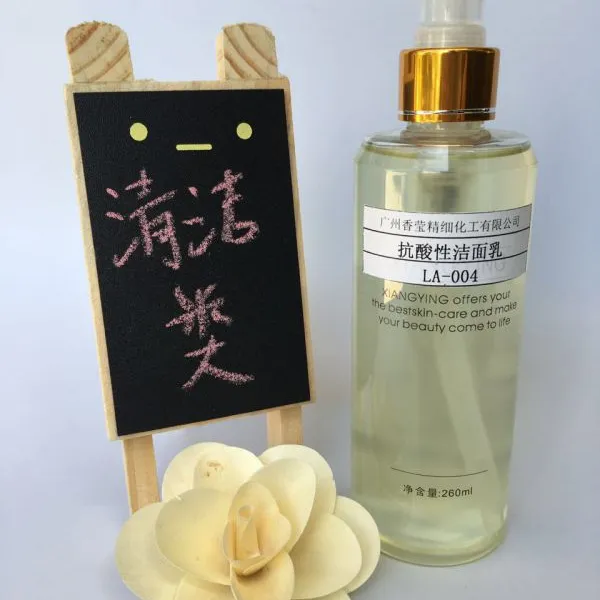 香莹OEM加工抗酸性洁面乳LA-004