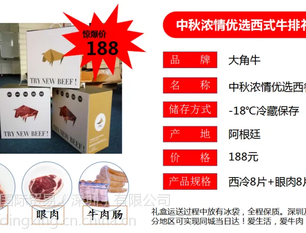 ����䶳����͢����ţ�� 188����ţ�����